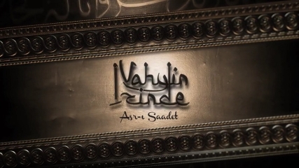 Vahyin İzinde