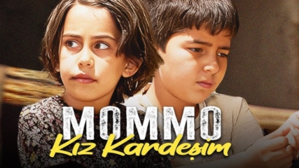 TÜRK SİNEMASI 'KIZ KARDEŞİM MOMO'